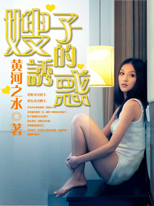 『少女』精选